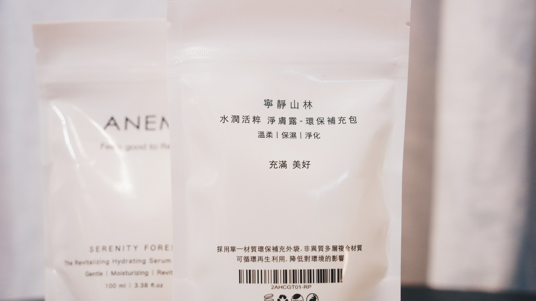 ANEM 意識保養｜寧靜山林｜水潤活粹 淨膚露 | 環保補充包