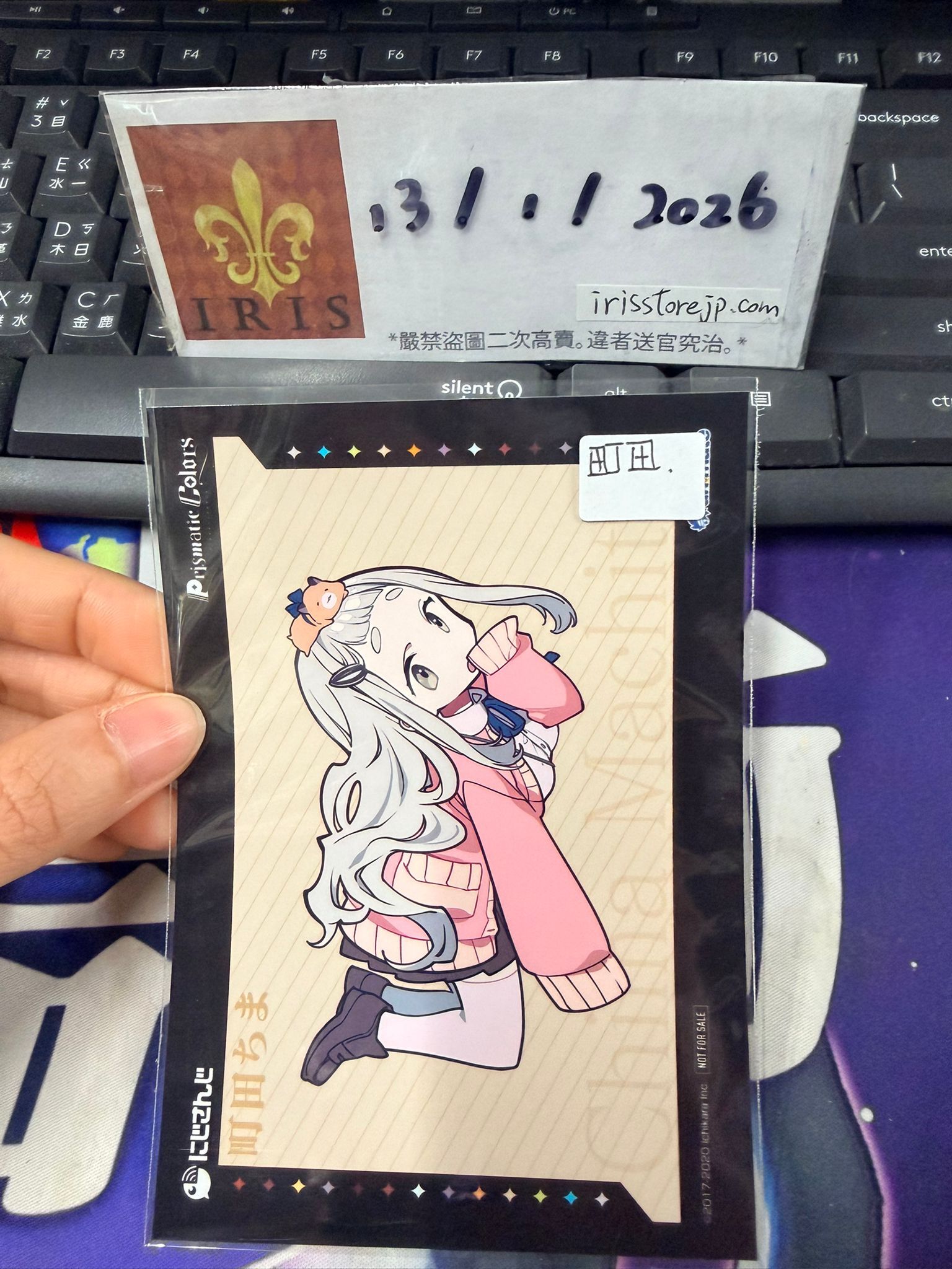 彩虹社 町田 相卡 #130126