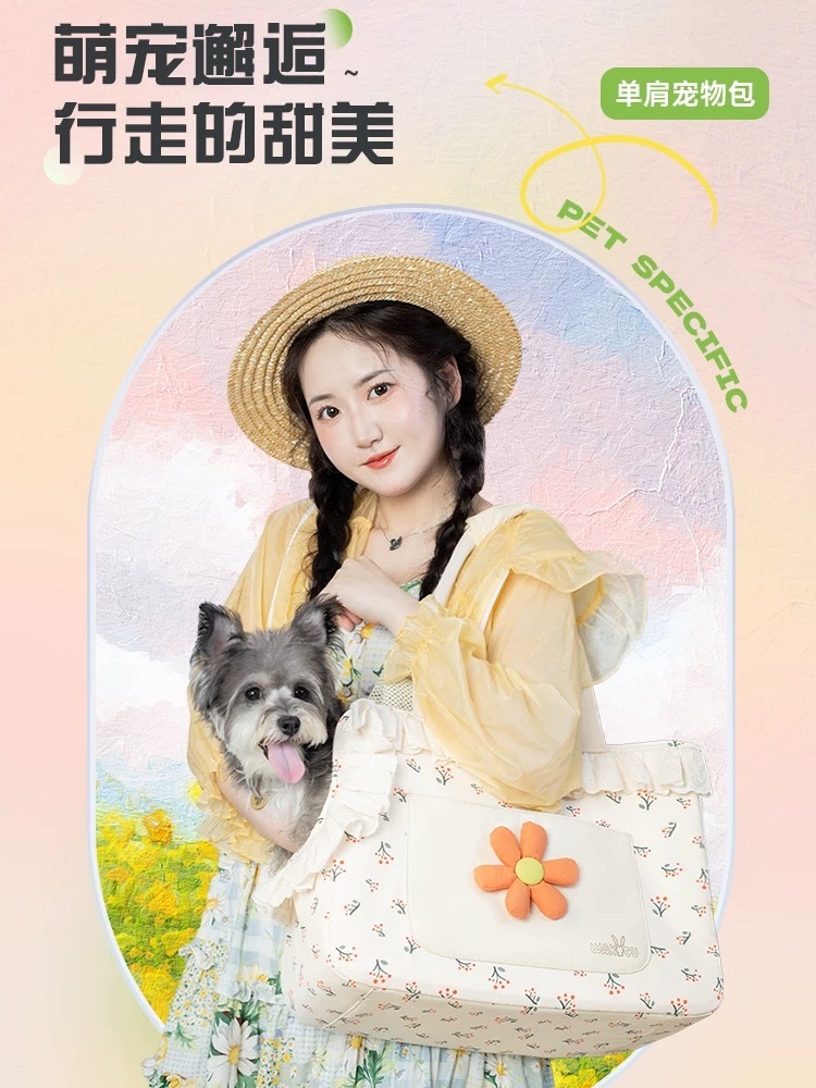 WAKYTU 外出花朵单肩包