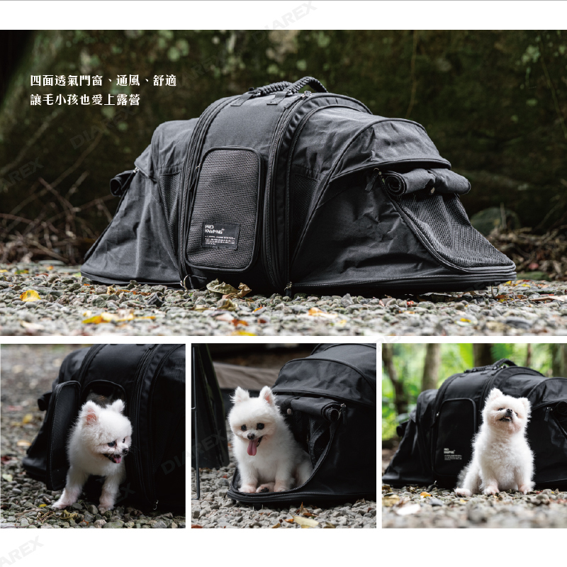 ProKamping領航家 寵物戶外多功能背包