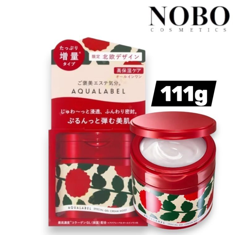 資生堂 - 增量裝 - Aqualabel 全效5合1面霜 [膠原彈力高保濕霜] 111g (平行進口)