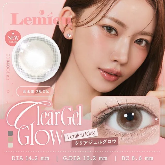 [日拋] Lemieu 1 Day Clear Gel Glow 彩妝隱形眼鏡｜每盒10片