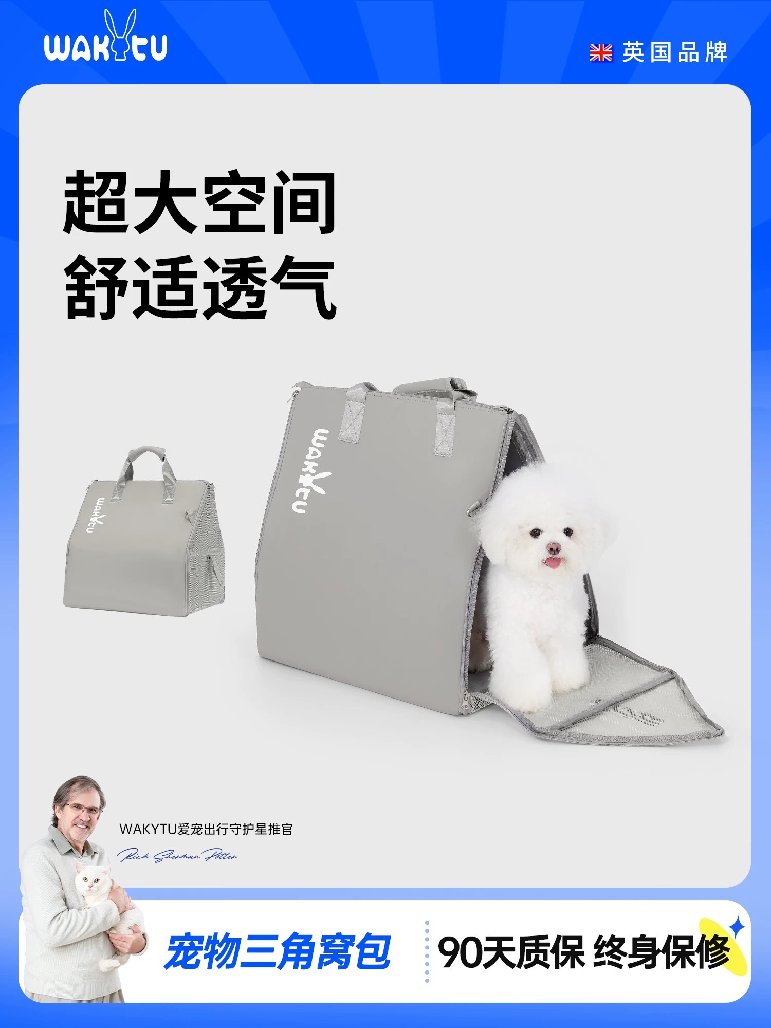 WAKYTU 宠物三角窝 单肩包可斜背