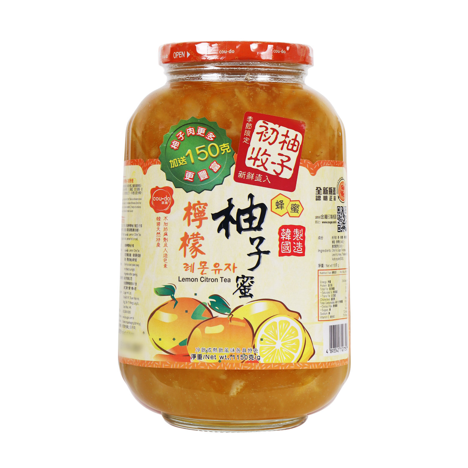 高島檸檬柚子蜜1150克