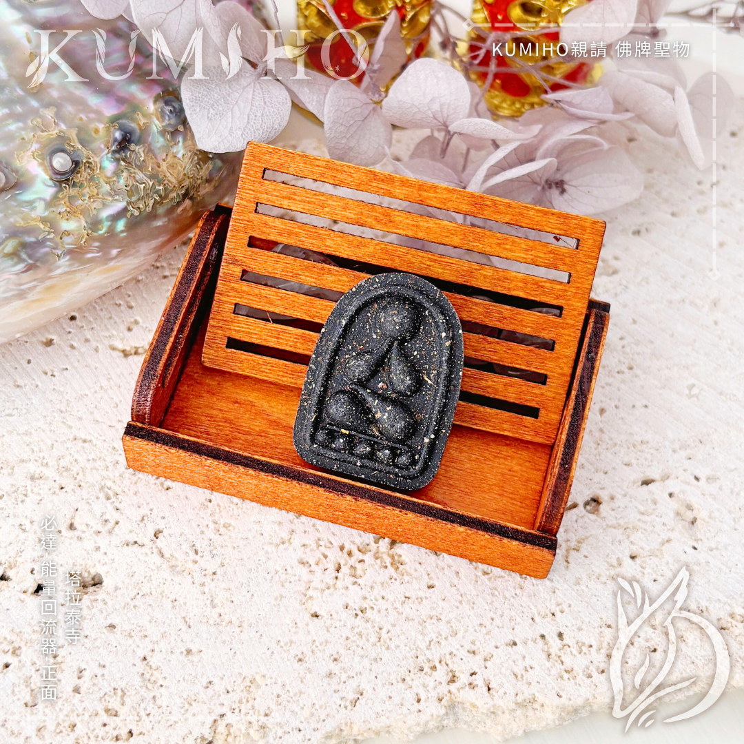 不再做情緒的漏斗，改做能量的黑洞。