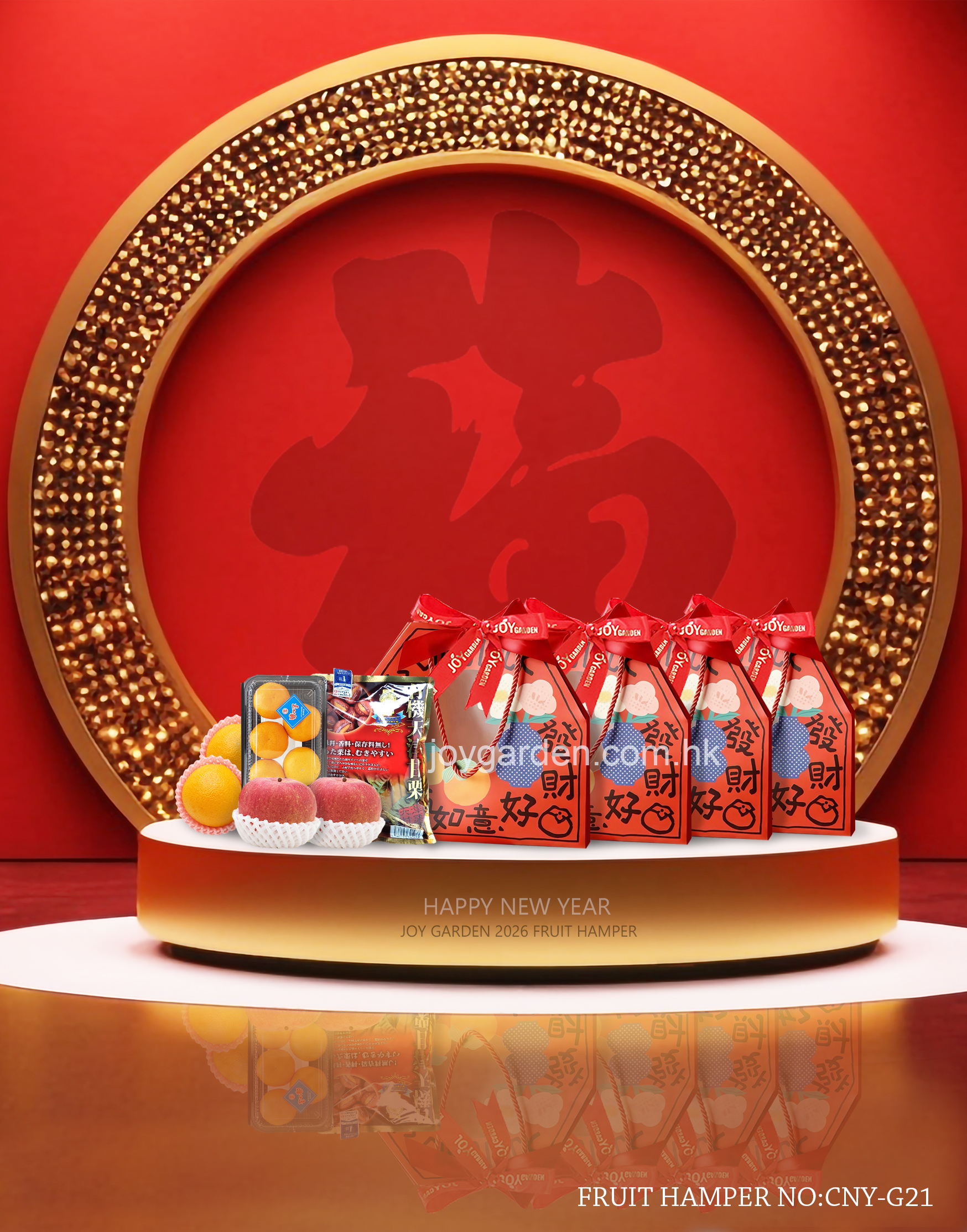 團體禮品 - (CNY-G21)