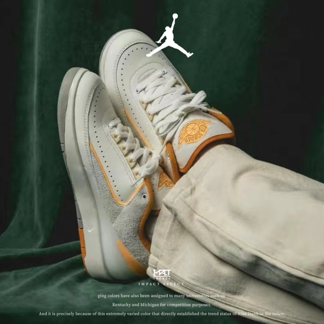 Air Jordan 2 low 喬丹二代 低筒 哈密瓜 卡其 奶茶 XD9956-118
