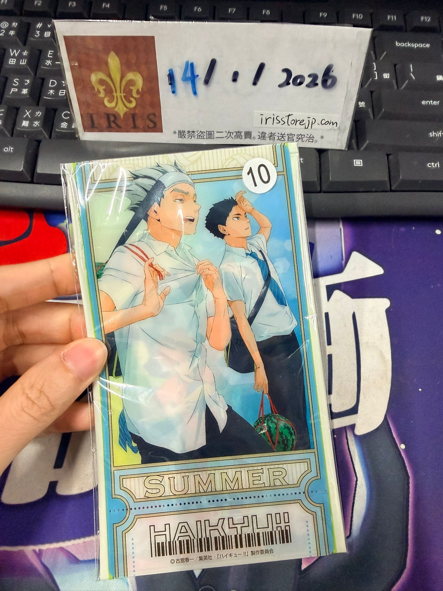 排球少年 梟谷 膠卡 #140126