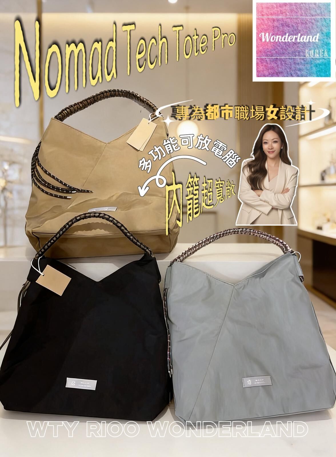 W011403 Nomad Tech Tote Bag Pro