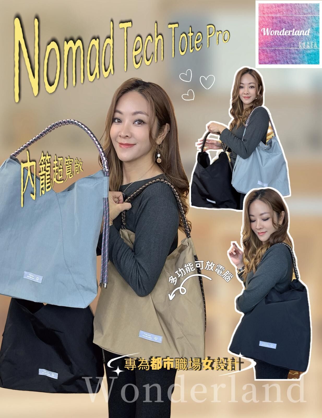 W011403 Nomad Tech Tote Bag Pro