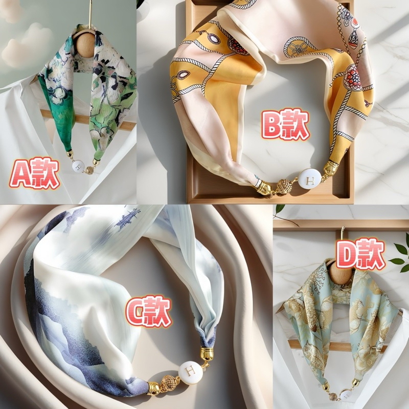 《天祐德》解脖子負能量量子卦象❤️磁吸扣絲巾‼️