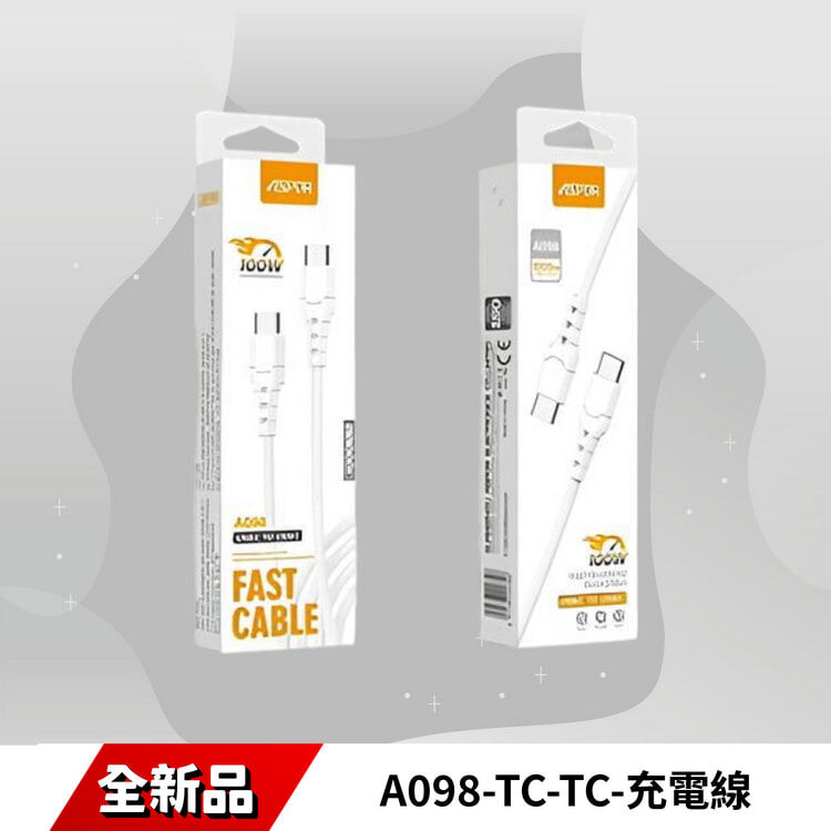 A098-TC-TC-充電線