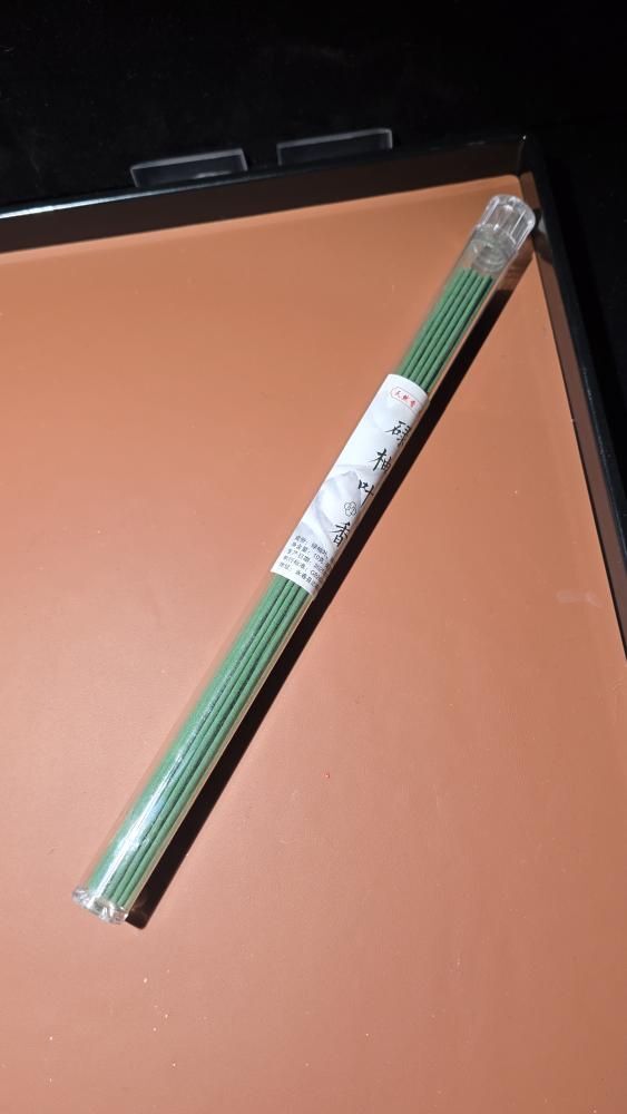 (現貨) 福 - 碌柚葉香 (終生)