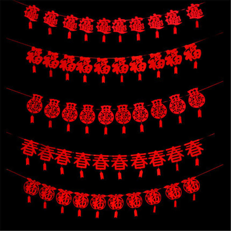 【台灣現貨速發】新年掛條 不織布掛條 福字 春字 招財進寶 福袋｜新年 春節 過年裝飾