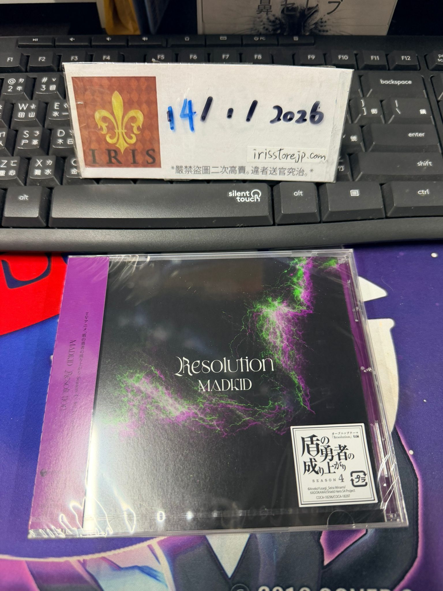 盾之勇者成名錄 CD type-B #140126