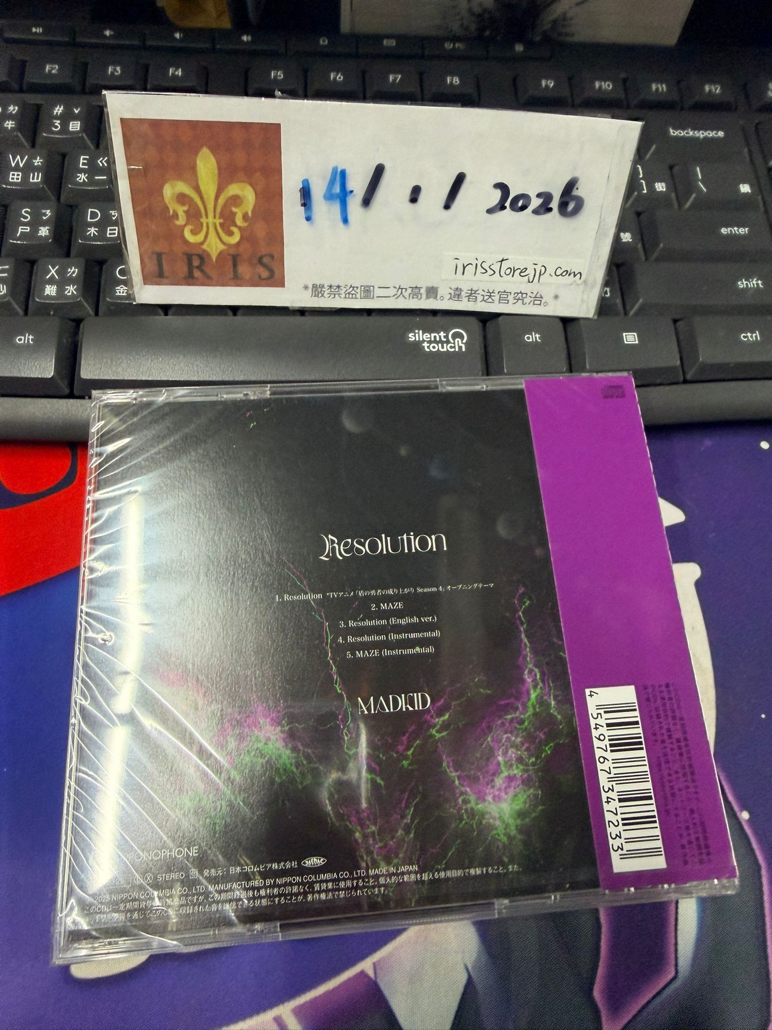 盾之勇者成名錄 CD type-B #140126