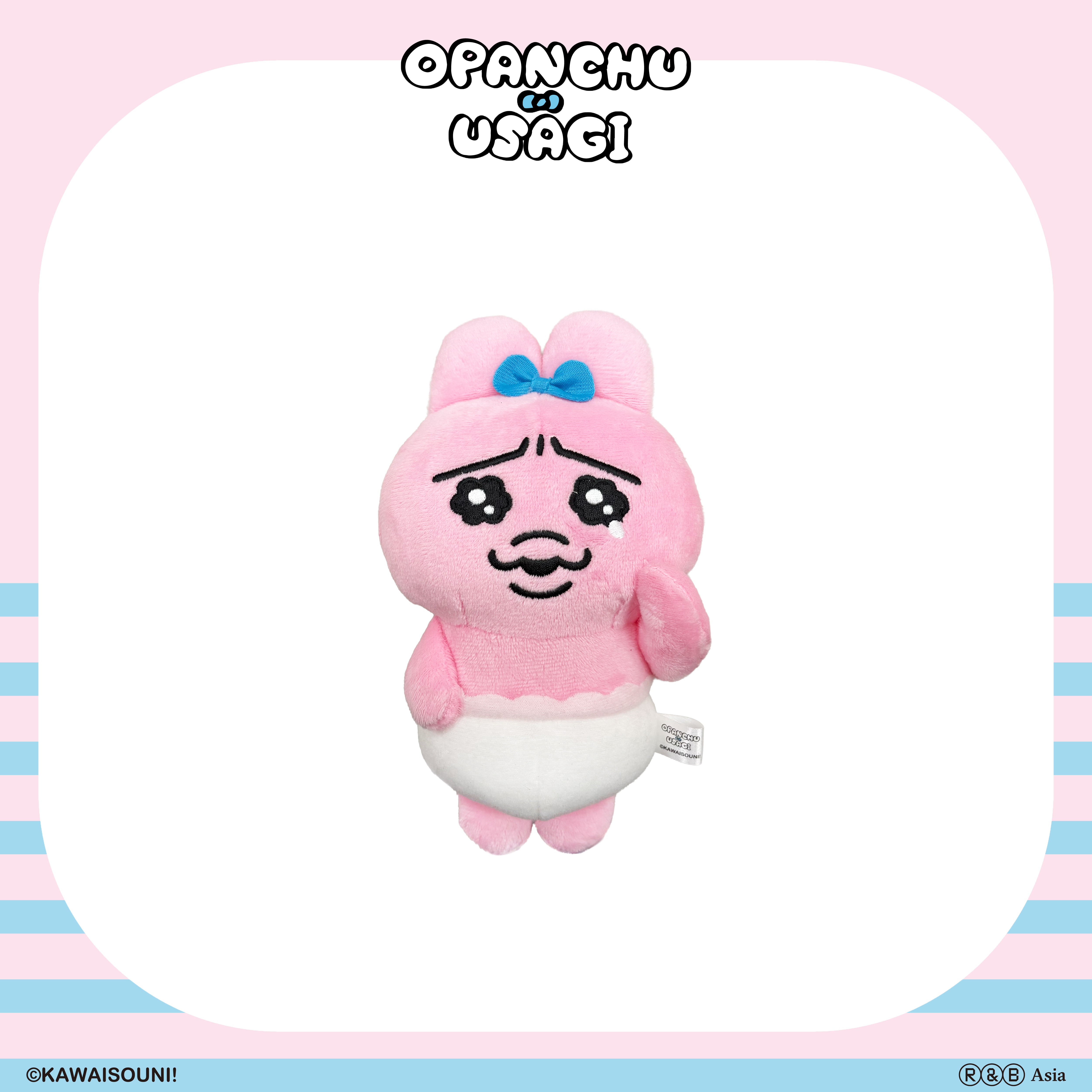 【預購】Opanchu Usagi 褲褲兔-20cm絨毛玩偶-單手抹淚