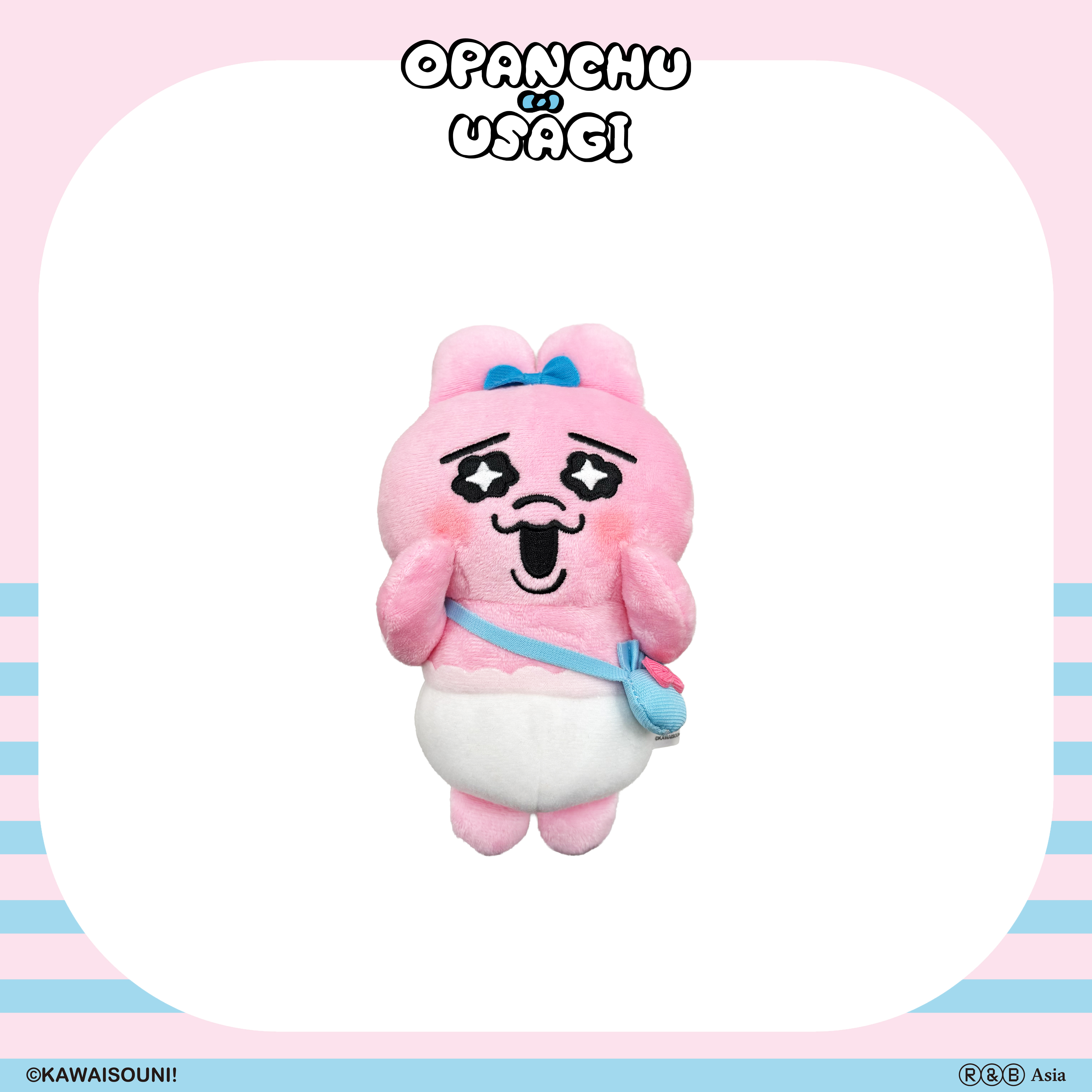 【預購】Opanchu Usagi 褲褲兔-20cm絨毛玩偶-眼睛一亮