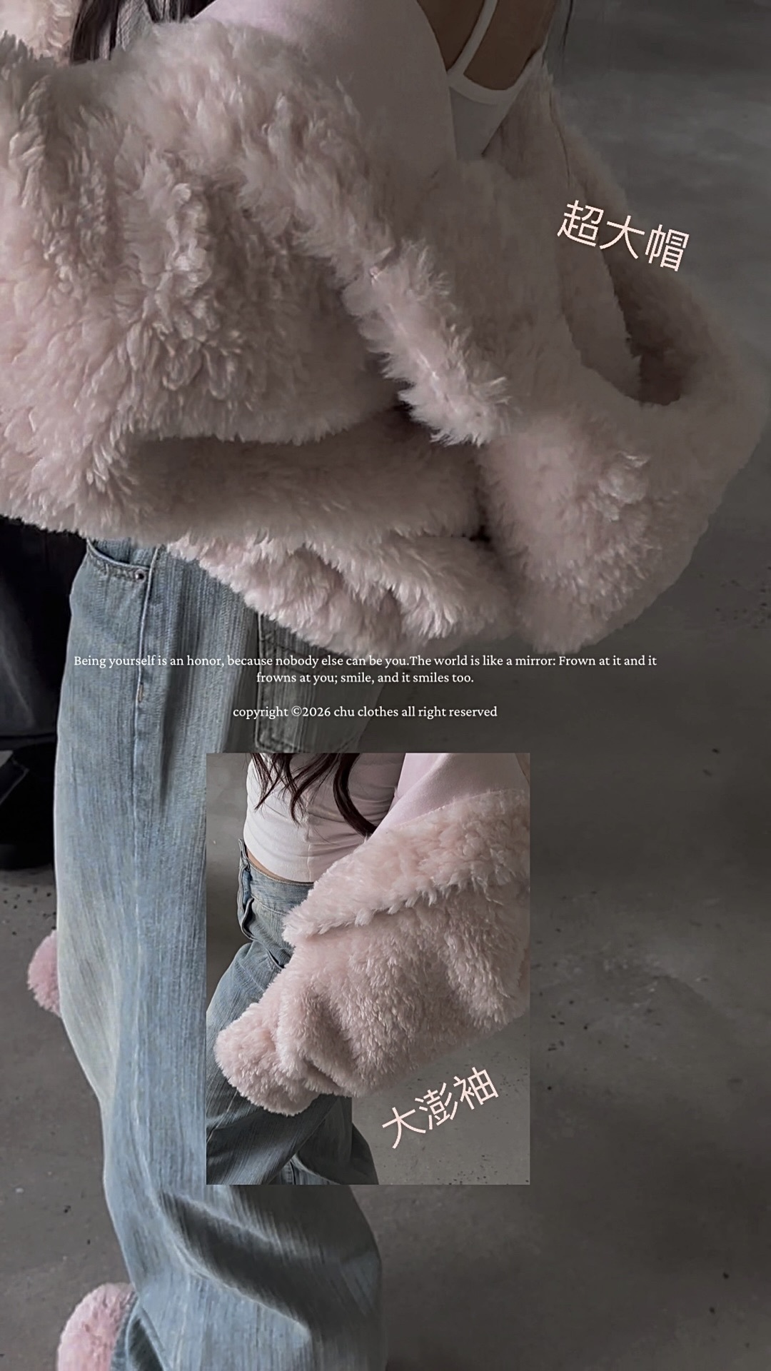 直接愛到拉布訂製！限定嫩嬰粉，巨顯白又超柔順的泰迪毛毛外套（還有大帽子.ᐟ.ᐟ）