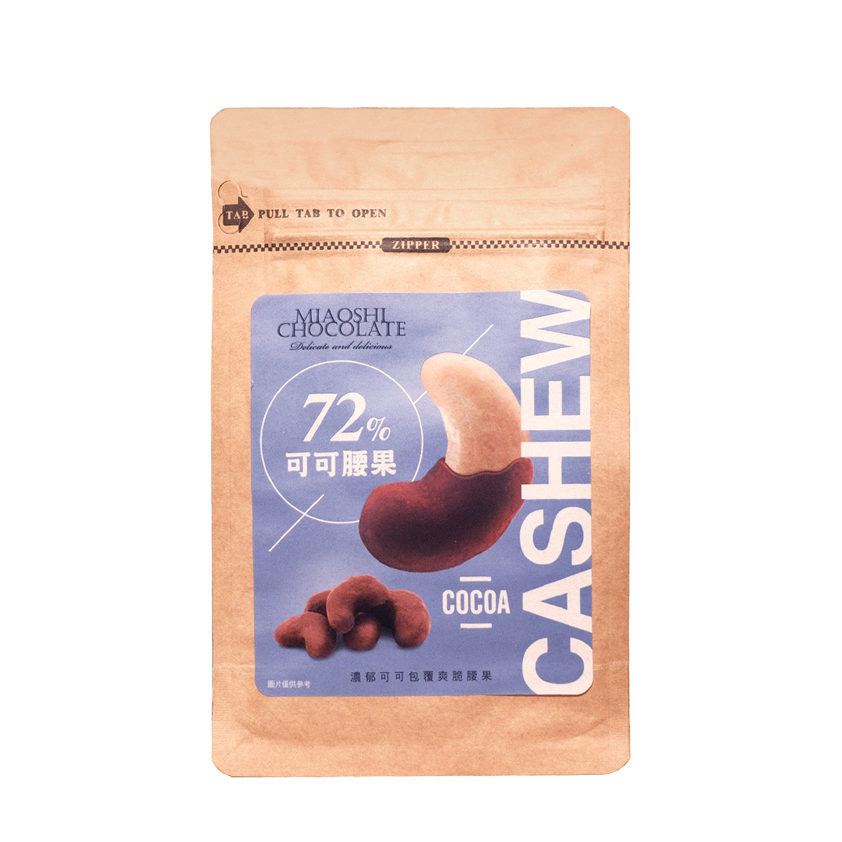 72%可可腰果80g/袋