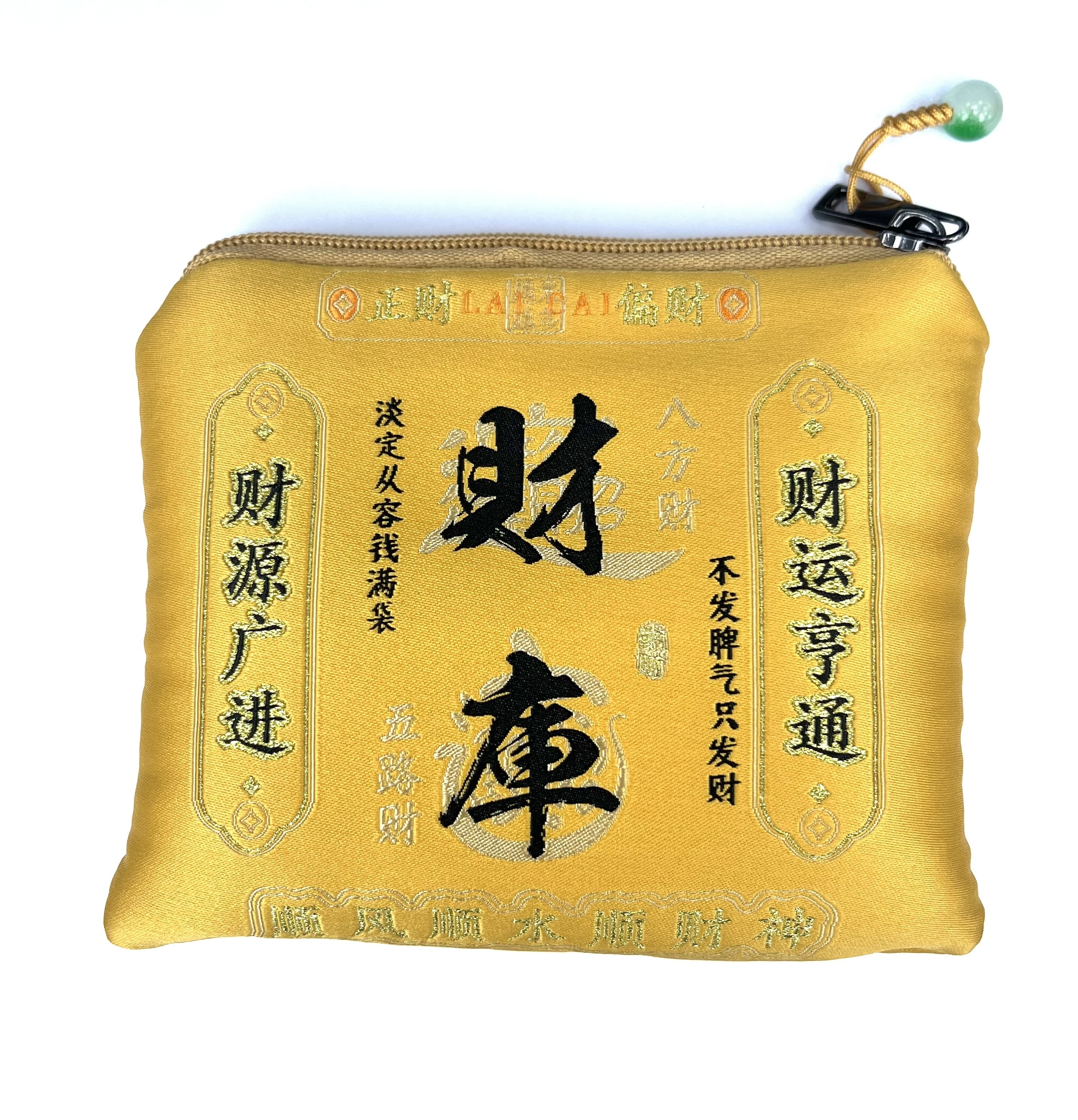 (現貨) 福 - 財庫包  (終生用)  (可以放跟身/吉位高位處)