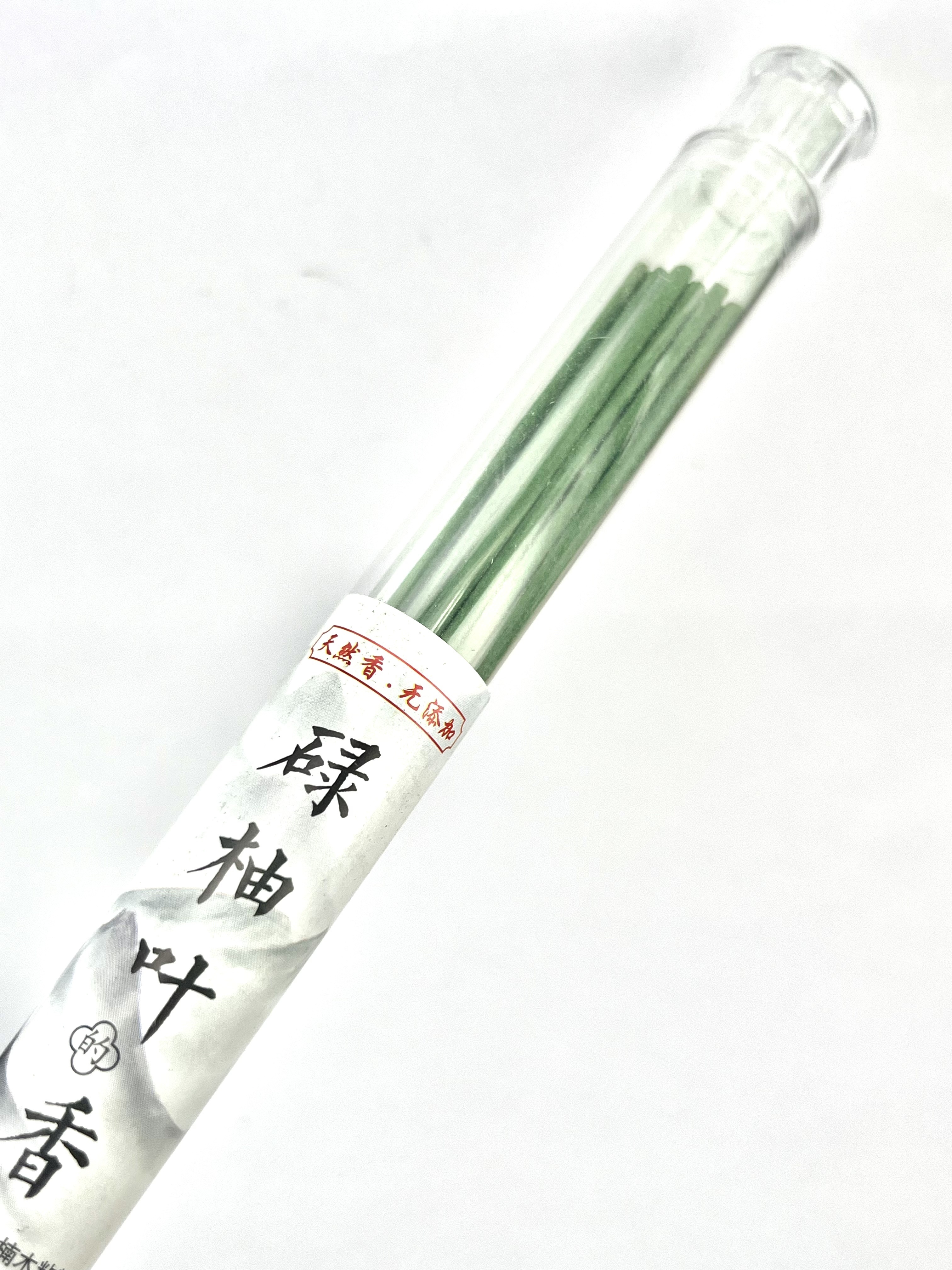 (現貨) 福 - 碌柚葉香 (終生)