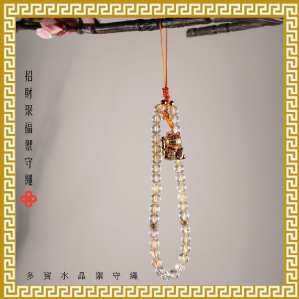OTH-LLG0116-026 招財聚福禦守繩 (A26)