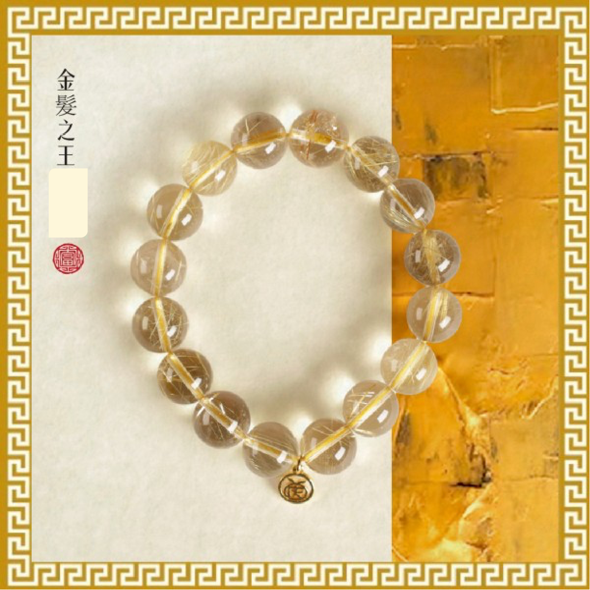 OTH-LLG0116-024 金髮之王 (A24)