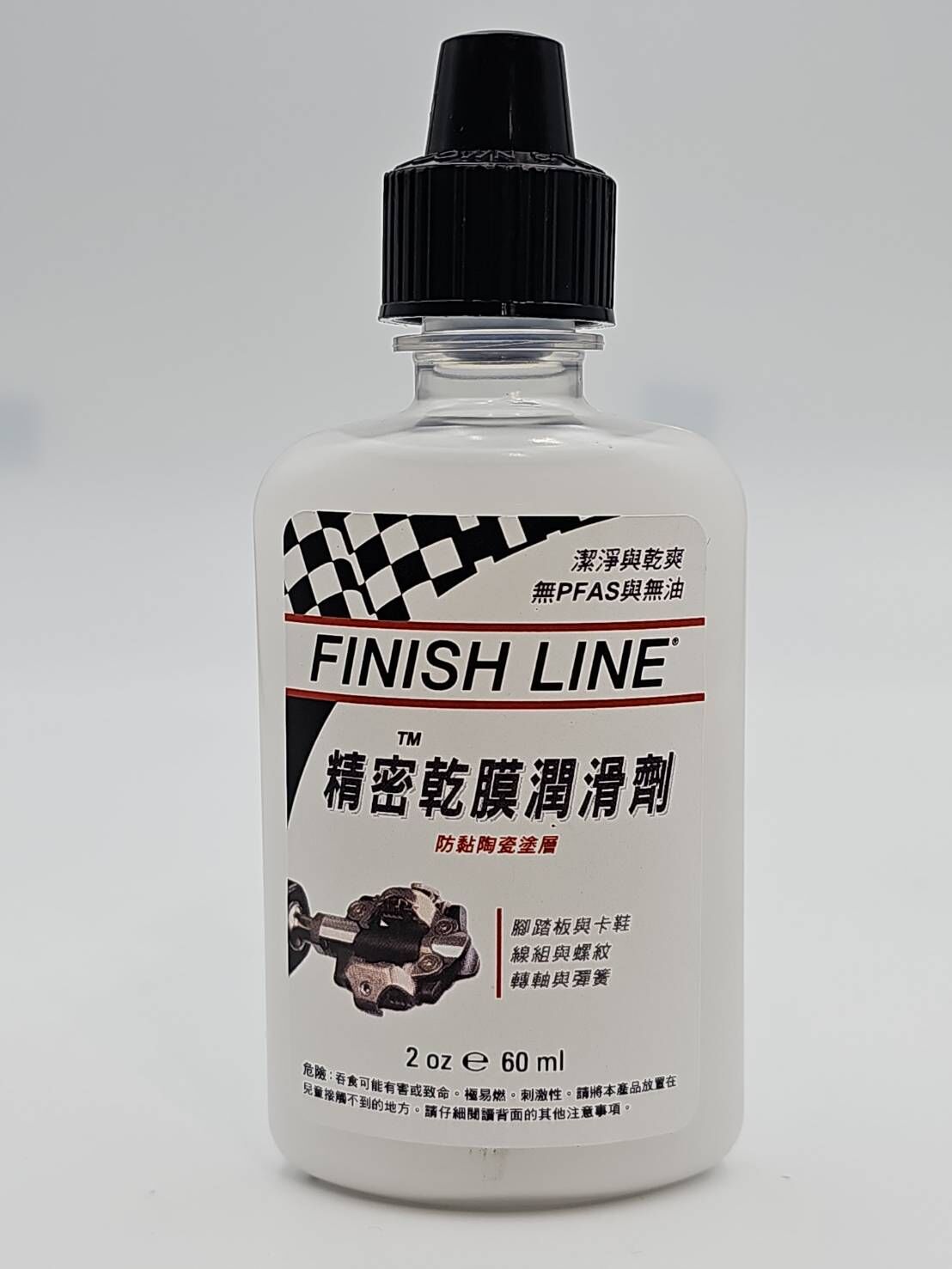 FINISH LINE 精密乾膜潤滑劑 60ml 適合潤滑腳踏板.卡鞋.線組.螺紋.轉軸和彈簧 減少異音和磨損