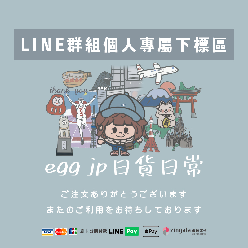 小猴子個人專屬下標區