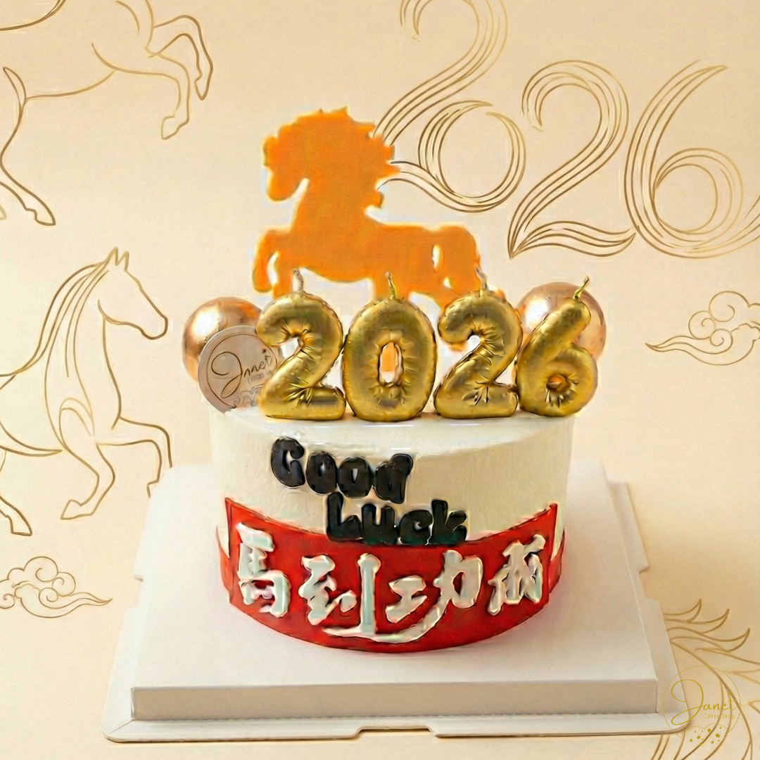 馬到功成蛋糕(5吋)