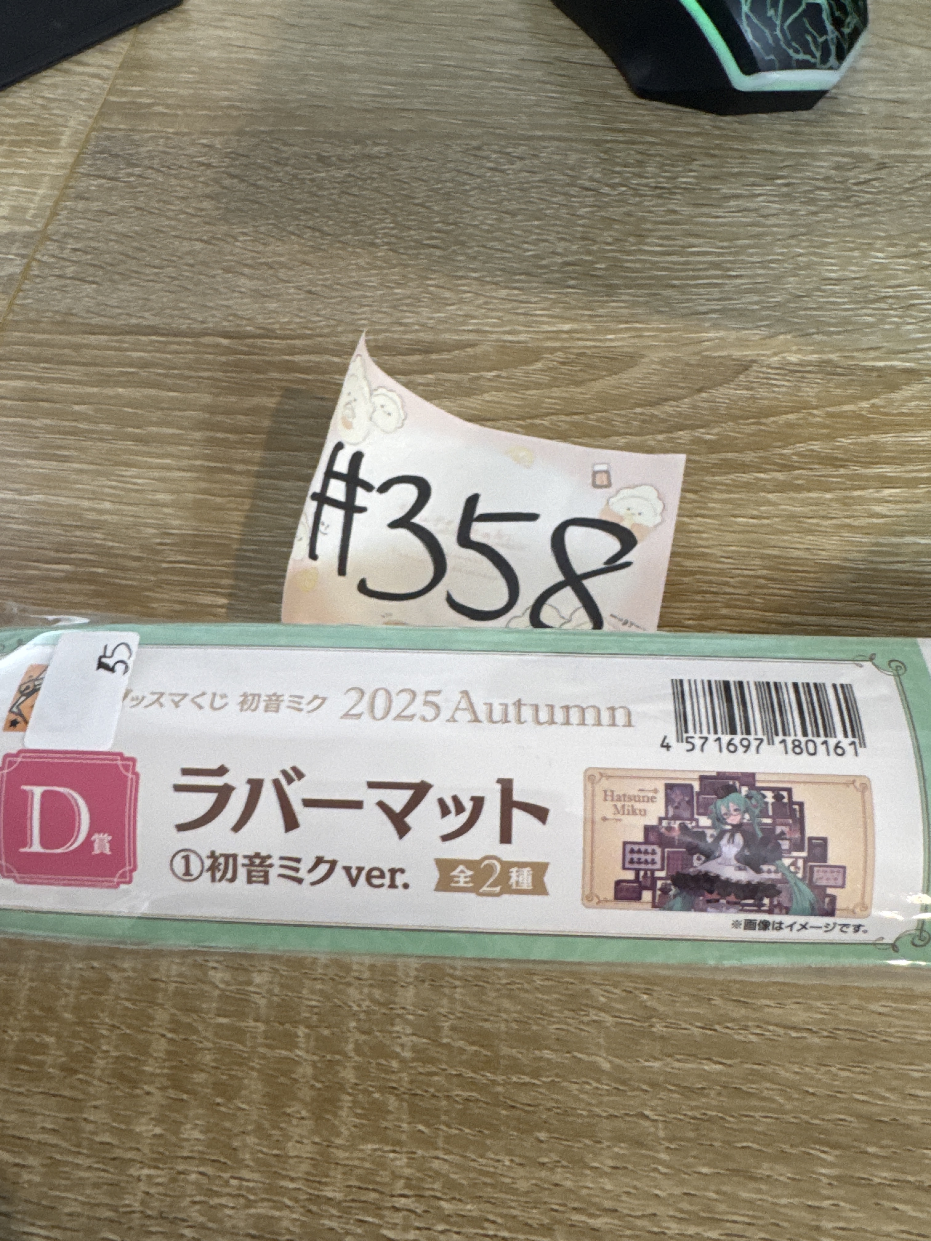 PROJECT SEKAI MIKU 滑鼠墊#358