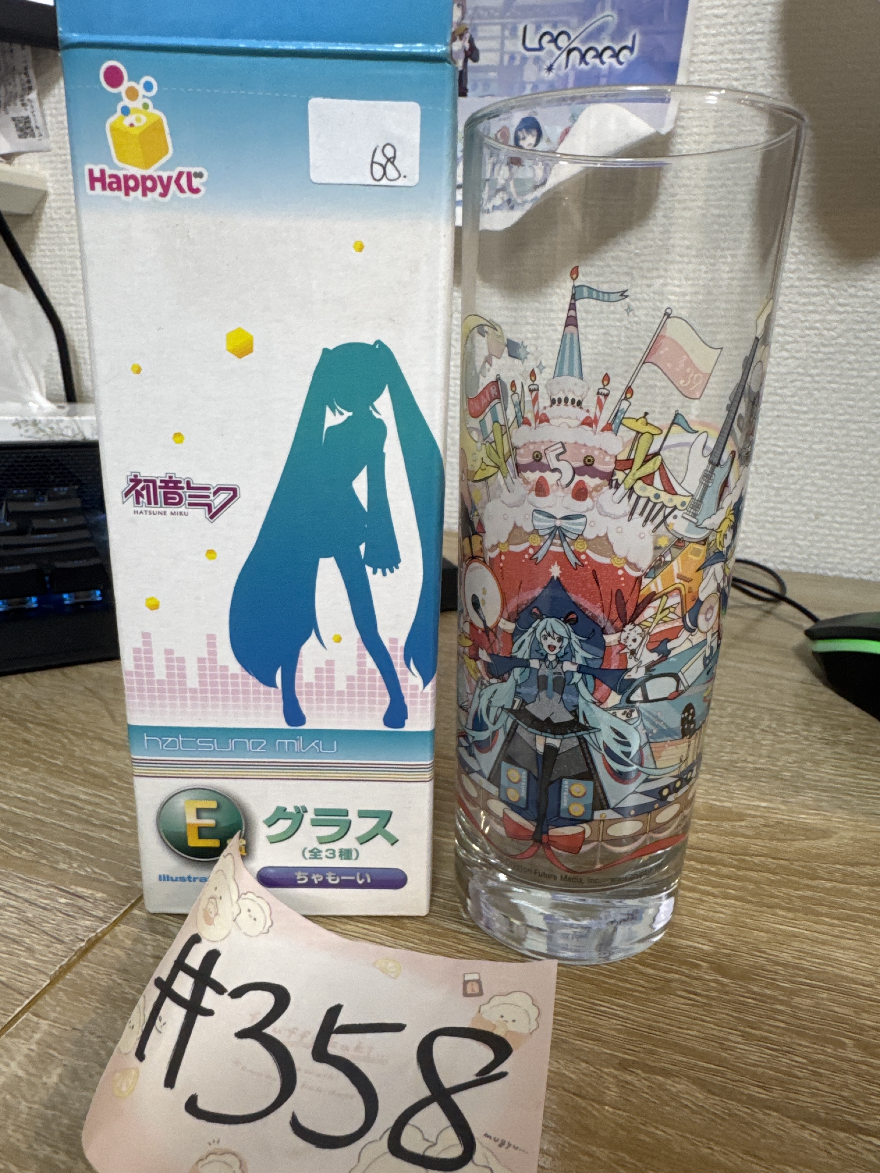 PROJECT SEKAI MIKU 玻璃杯#358