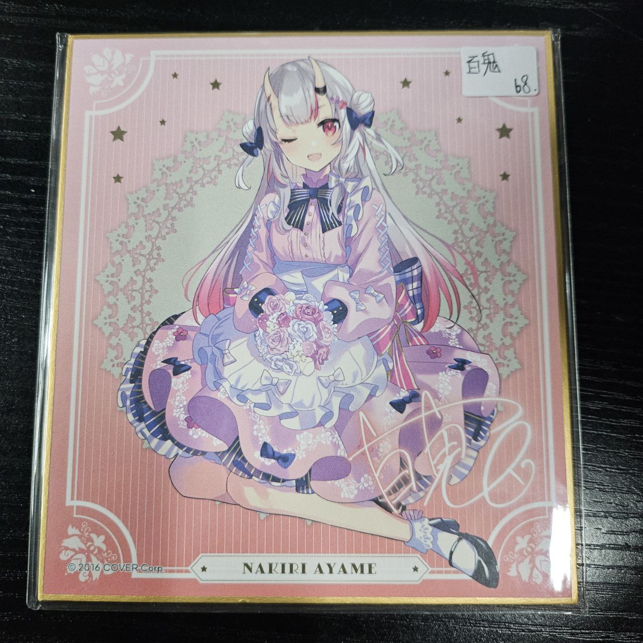 HOLOLIVE 百鬼 色紙#355