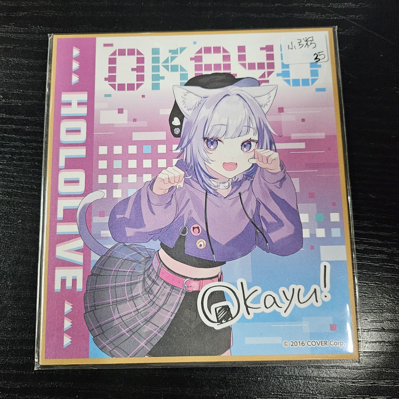 HOLOLIVE 小粥 色紙#355