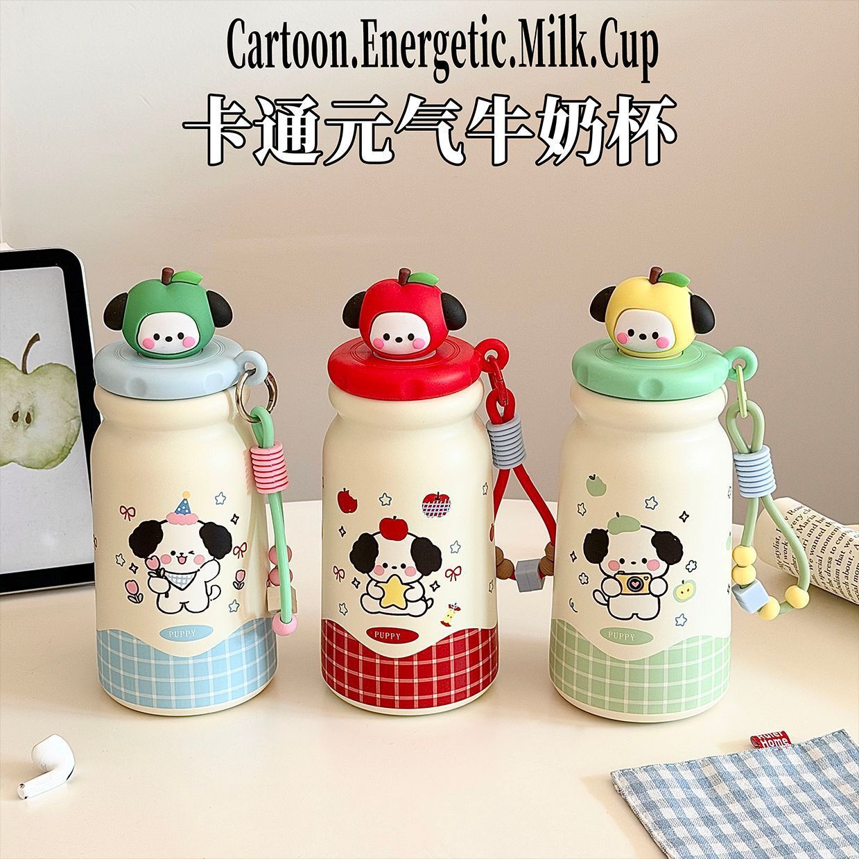 480ML Cute Strap 316 Stainless Steel Straw Insulated Bottle