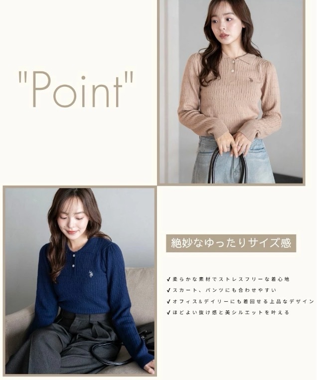 【Luxury】 日本小眾品牌   US POLOASSN. 時尚百搭款 立領長袖上衣 針織衫 女款 素色長袖 棉質