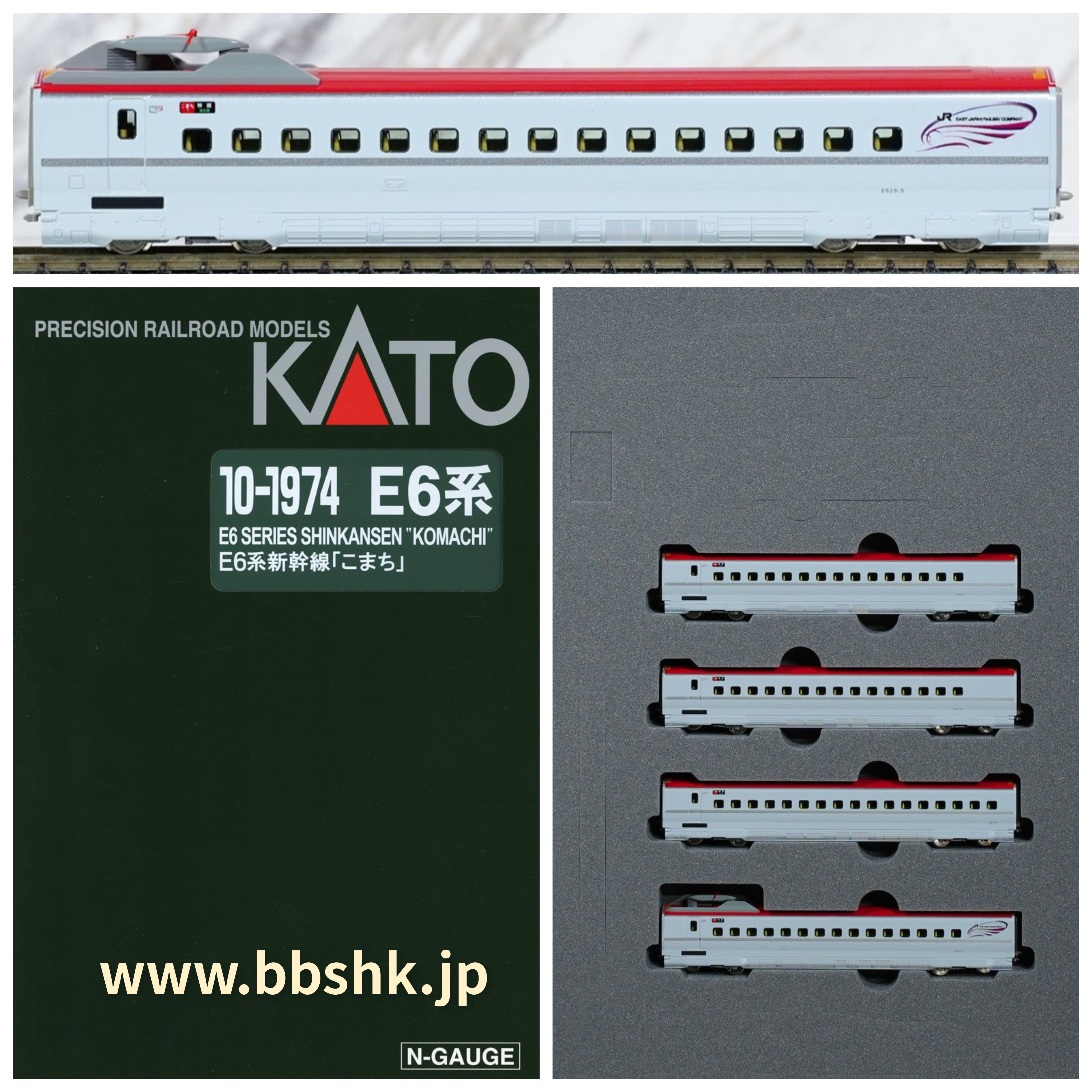 KATO E6系（Z5） KATO 10-1973 & 10-1974 E6系新幹線「小町號」Z5編成(基本+增結) 7両