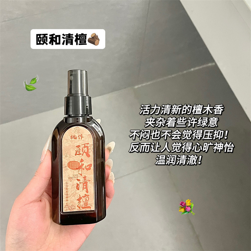 Peach Creation Oriental New-Style Perfume