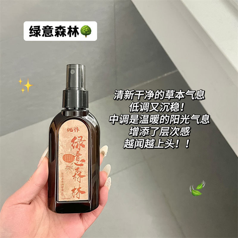 Peach Creation Oriental New-Style Perfume