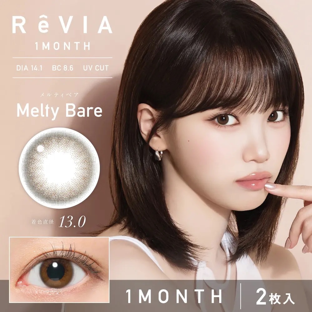 [月拋] REVIA 1 Month Melty Bare 月拋美瞳隱形眼鏡｜2片裝