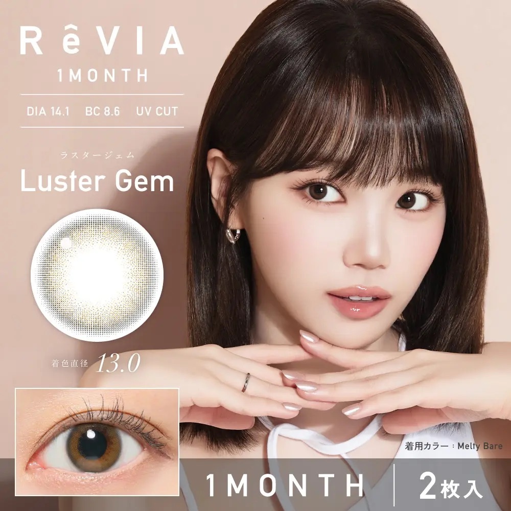 [月拋] REVIA 1 Month Luster Gem 月拋美瞳隱形眼鏡｜2片裝