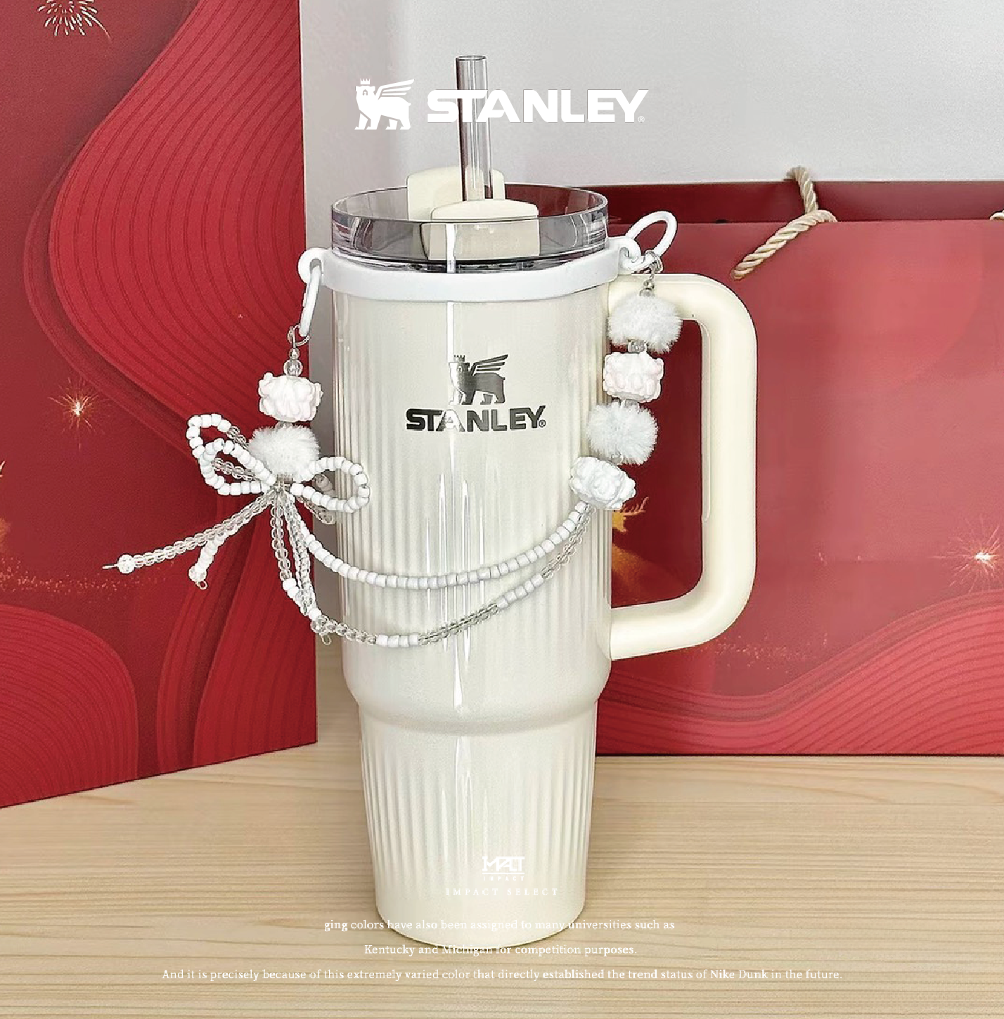 stanley 流光杯 新年 禮盒組 奶白 冰霸杯 (贈 掛鏈+杯底套+吸管帽+吸管刷+杯刷)