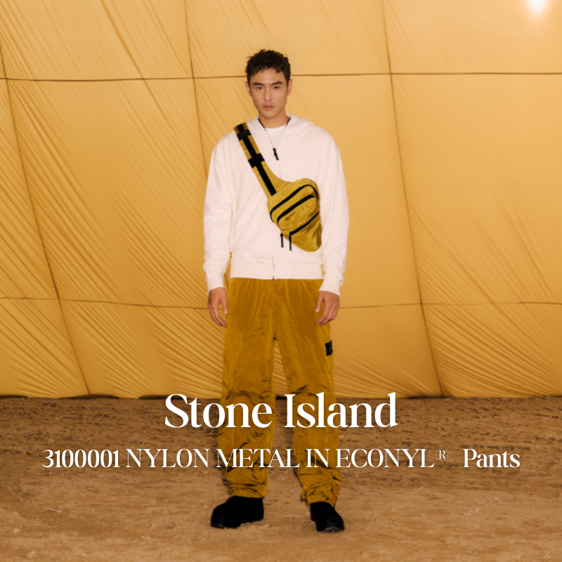 【代購】STONE ISLAND 3100001 NYLON METAL ECONYL® 再生尼龍機能長褲 馬年限定款 阮經天同款 石頭島