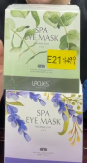 PP2026-E21-澳洲 Lacues 精油睡眠蒸氣眼罩 助眠必備 10PCS 兩款隨機 (EXP:2027.9)（清倉貨品不退不換以不影響實際使用為準，現貨可新蒲崗倉庫即取）