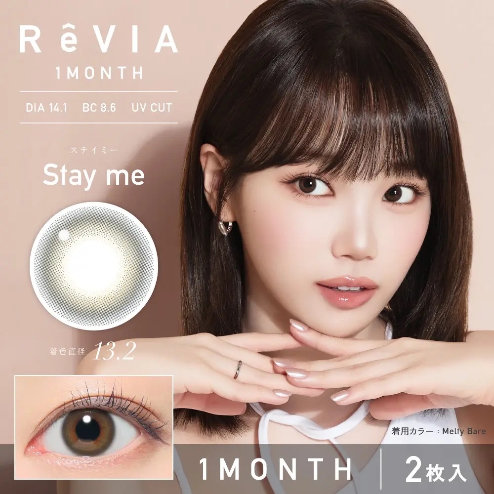 [月拋] REVIA 1 Month  Stay me 月拋美瞳隱形眼鏡｜2片裝