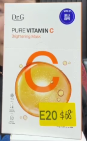PP2026-E20-Dr.G Pure Vitamin C Brightening Mask 23g x 5pcs（EXP:2028.6）（清倉貨品不退不換以不影響實際使用為準，現貨可新蒲崗倉庫即取）