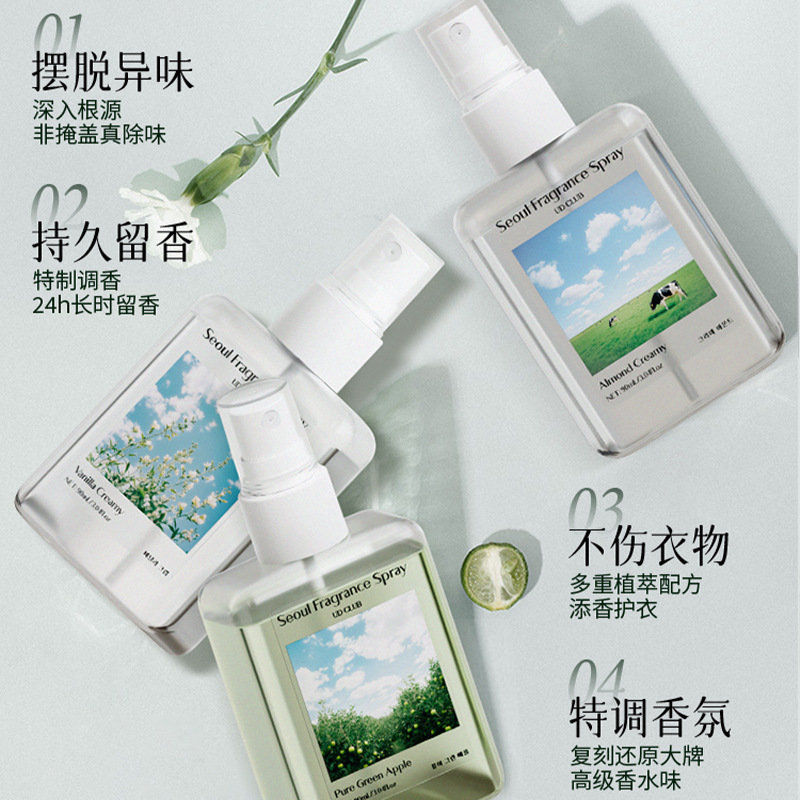 90ML UD CLUB Milky Scent Alcohol-Free Fragrance Mist