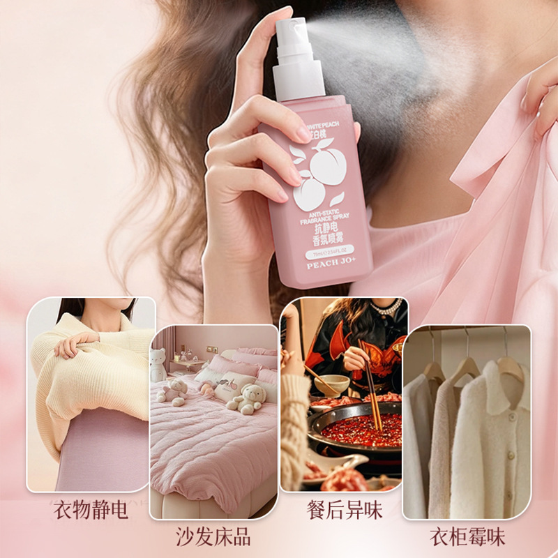 5ML PEACH JO+ Peach Anti-Static Fragrance Deodorizing Spray