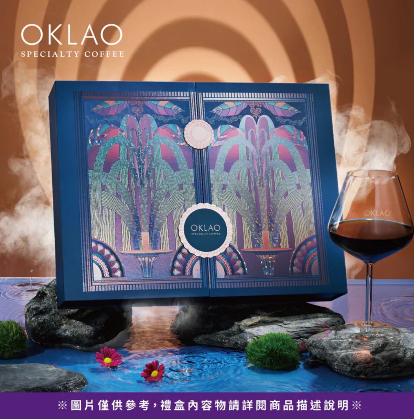 長輩禮盒推薦 長輩送禮 長輩伴手禮 過年送長輩什麼禮盒 長輩適合送什麼禮物 新年送什麼給長輩 有什麼禮盒可以送 歐客佬咖啡 過年禮盒推薦 咖啡豆禮盒 年節禮盒長輩 新春禮盒 年節禮盒